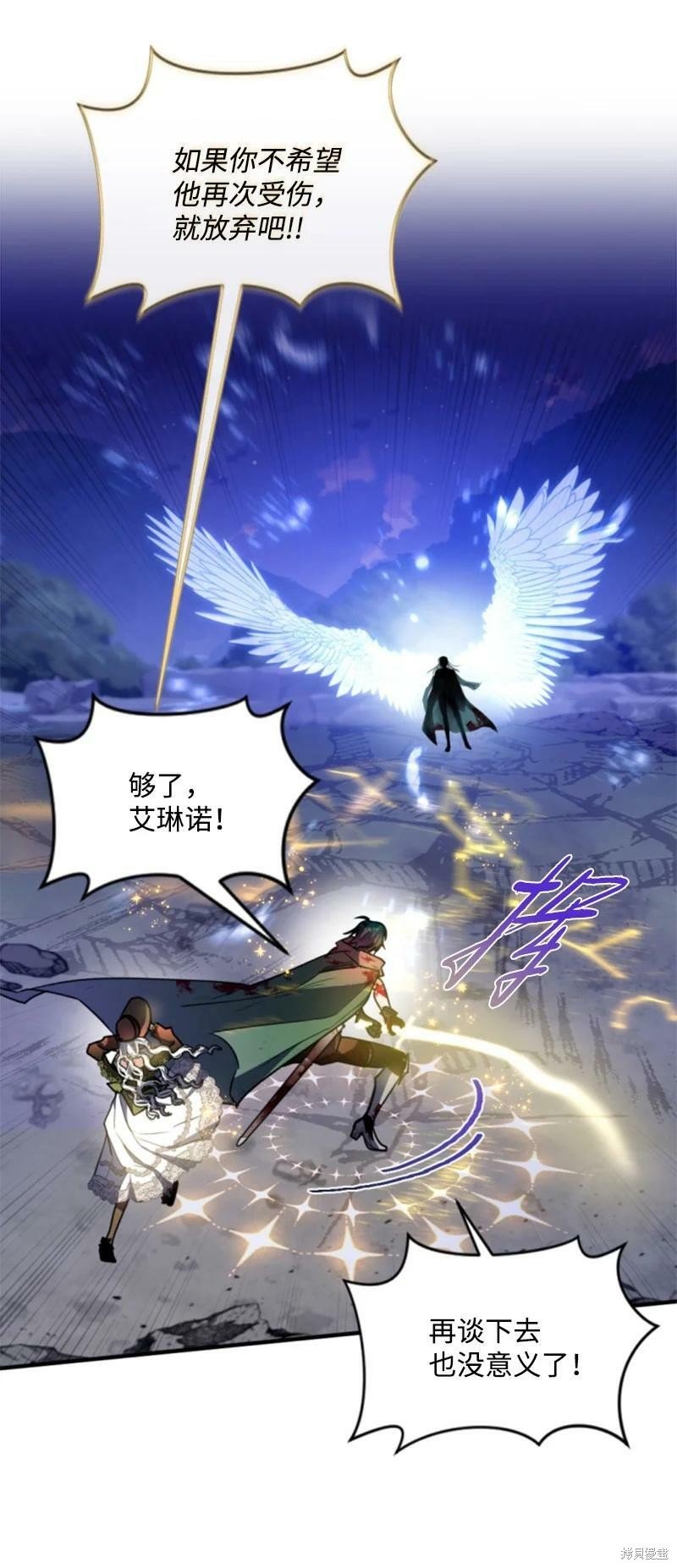 第125话