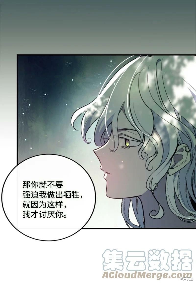 第125话