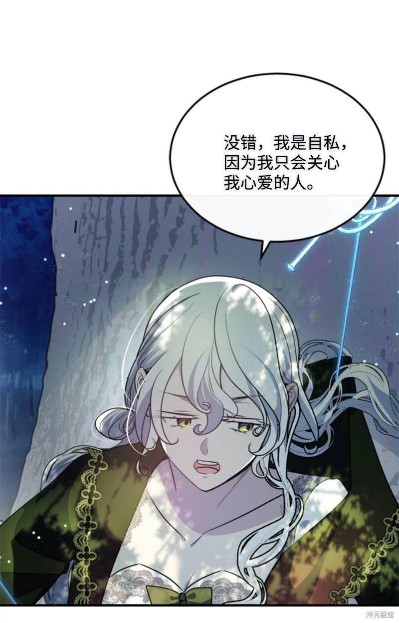 第125话