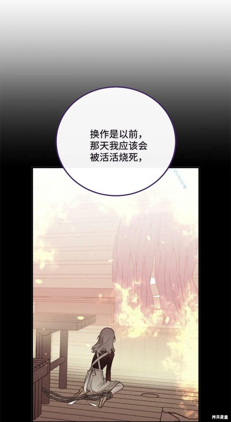 第125话