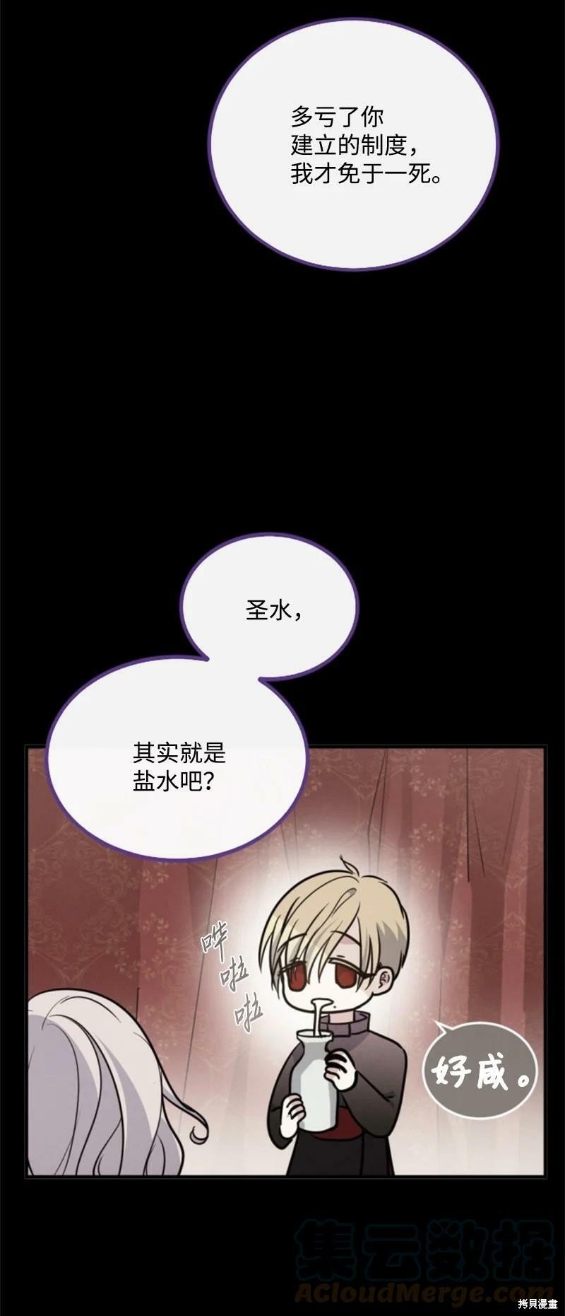 第125话