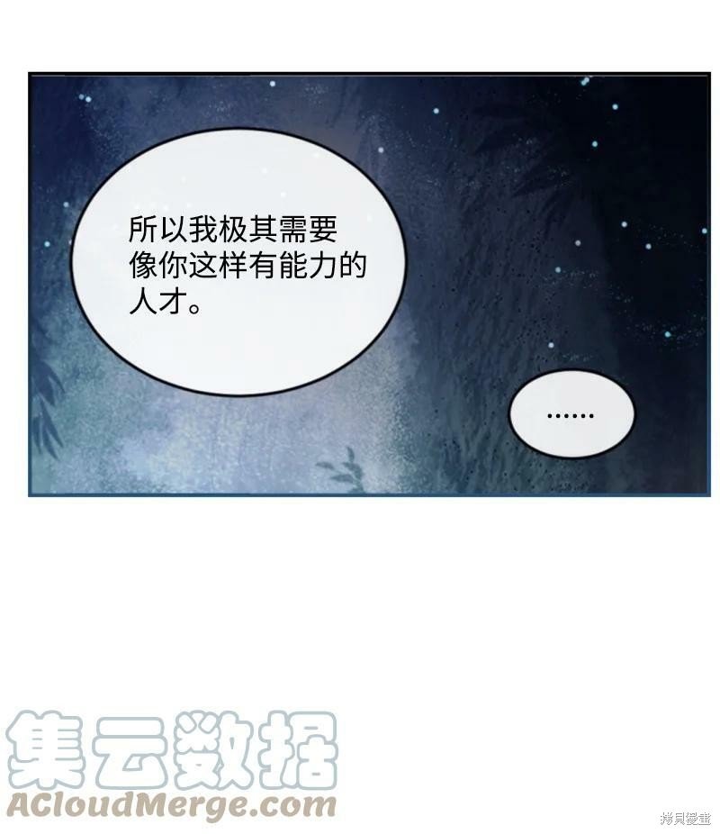 第125话