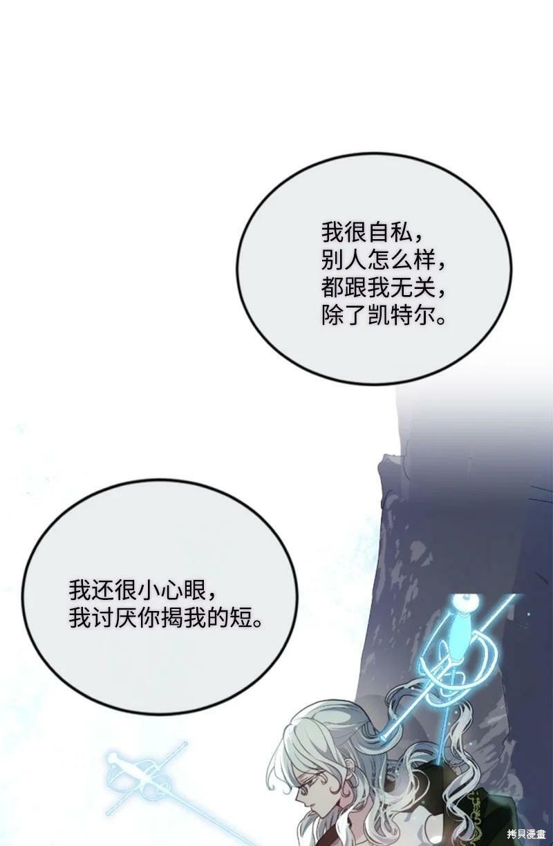 第125话