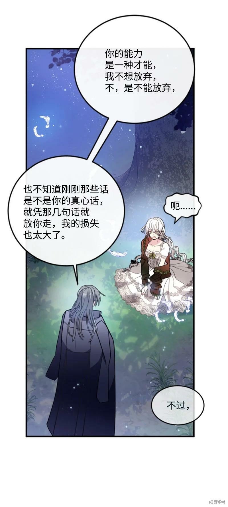 第126话