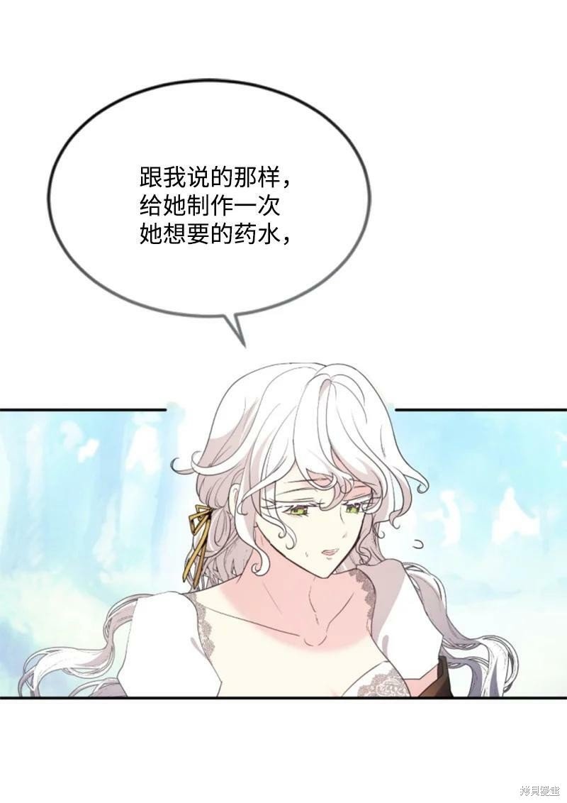 第127话