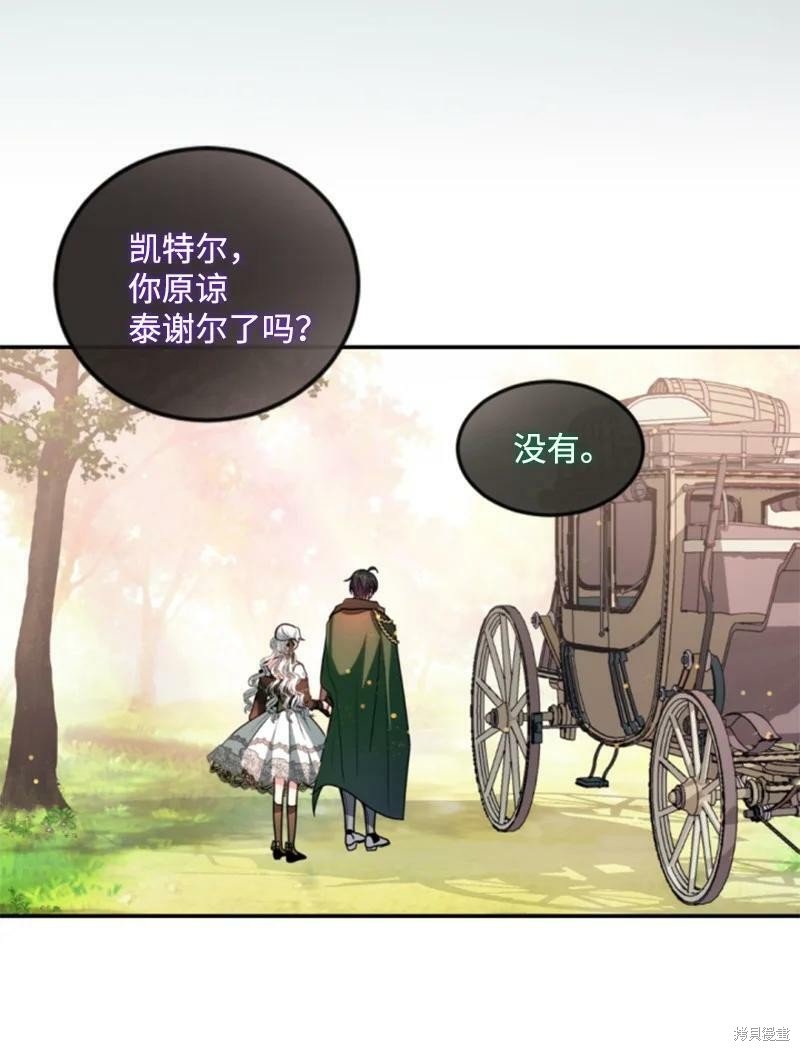 第127话