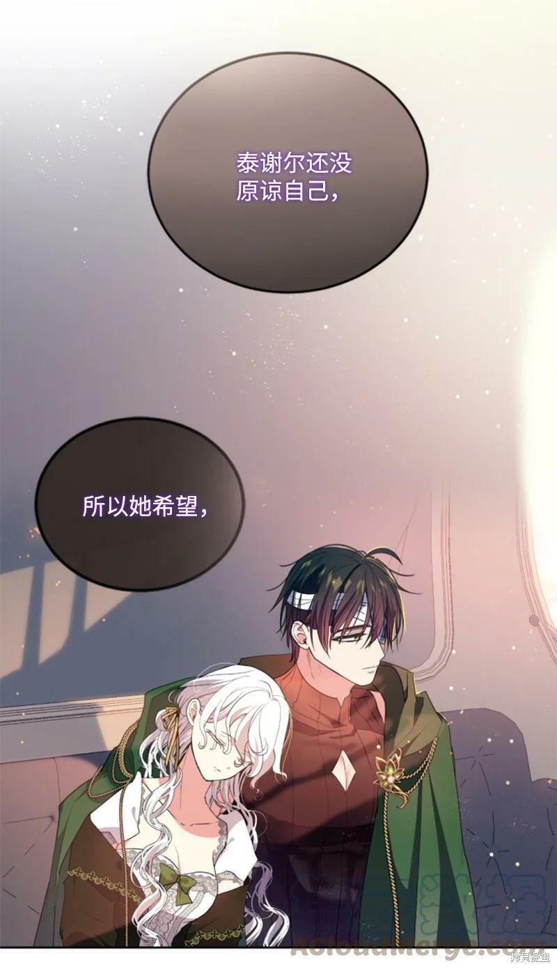 第127话
