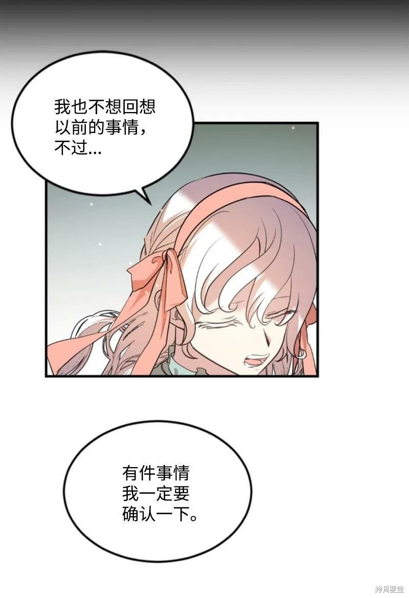 第127话