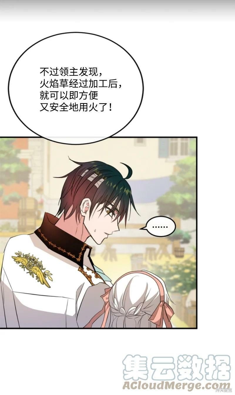 第127话