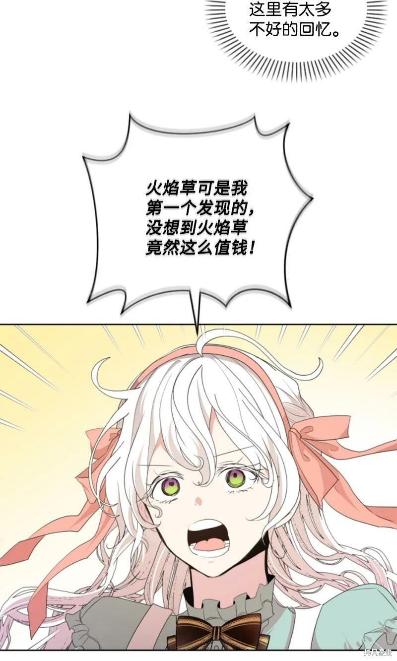 第127话