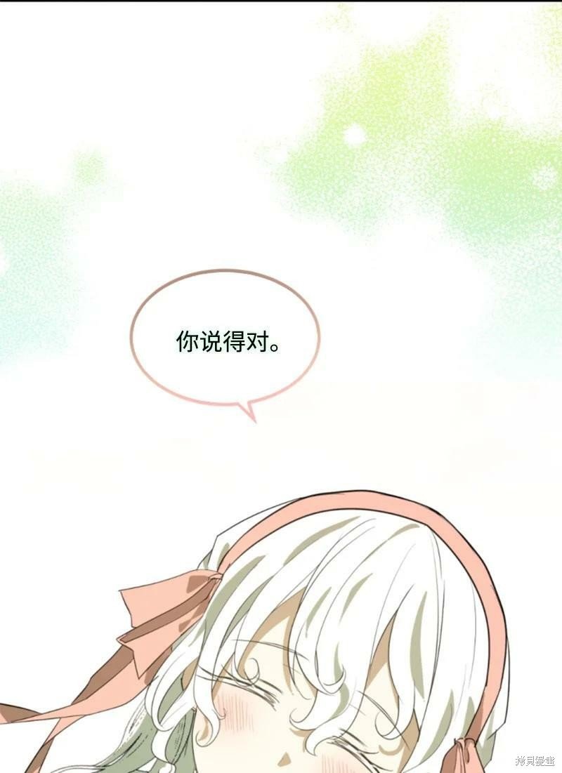 第128话