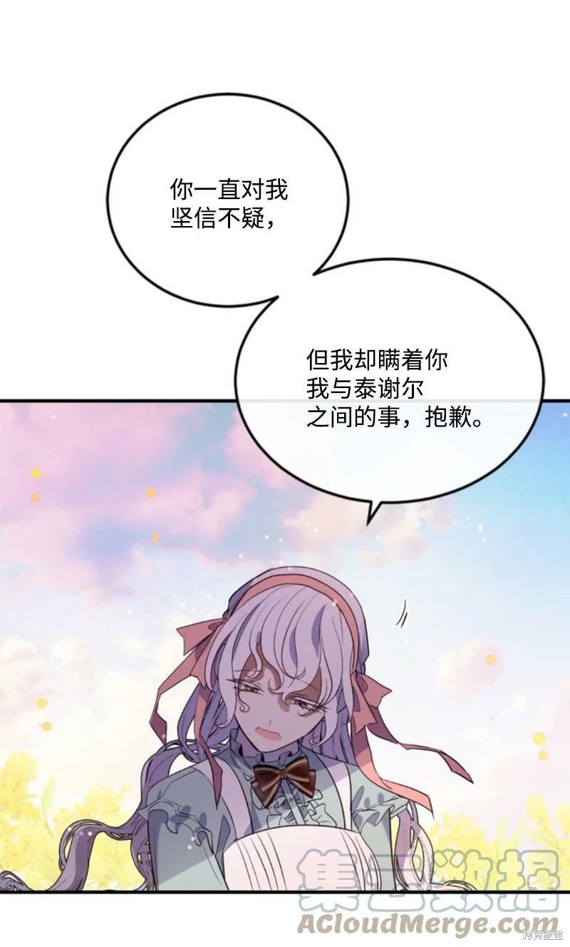 第128话