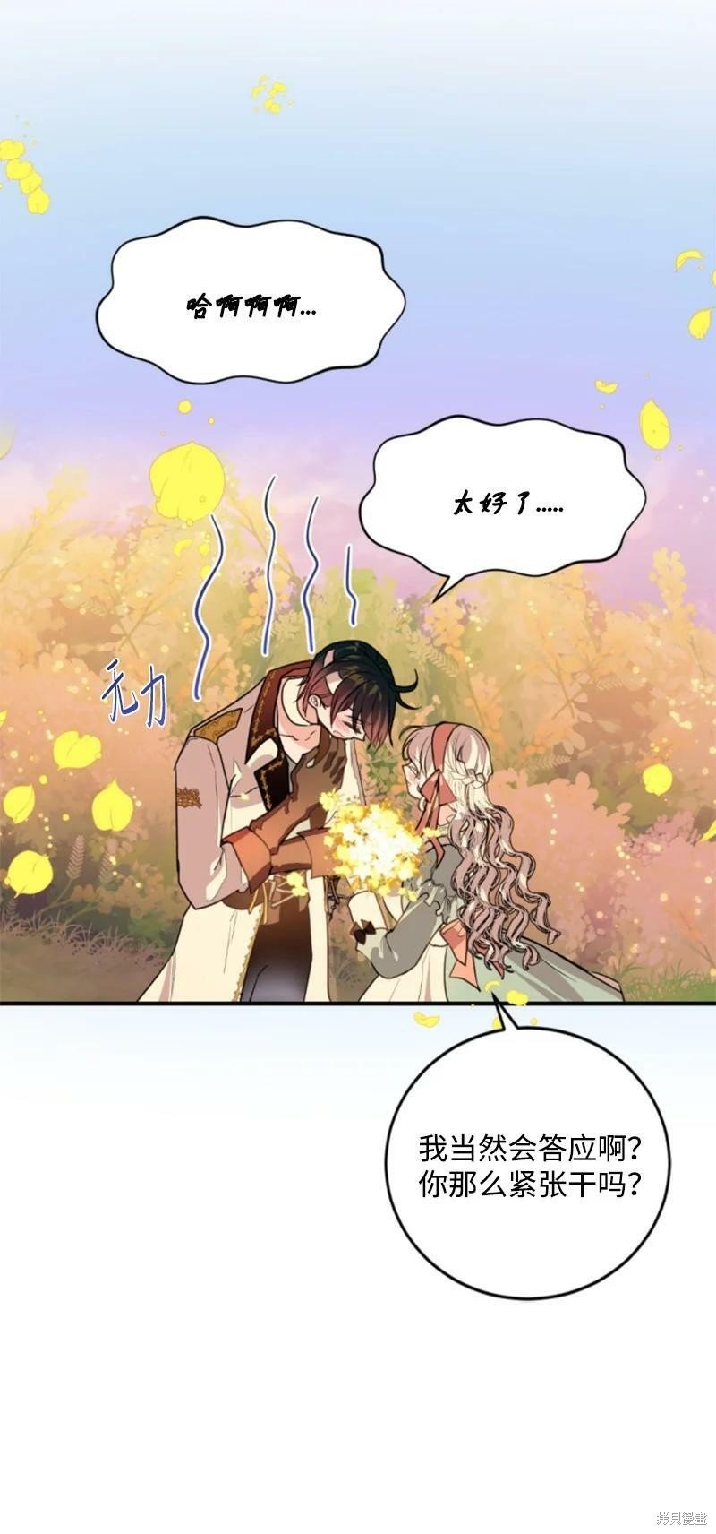 第128话