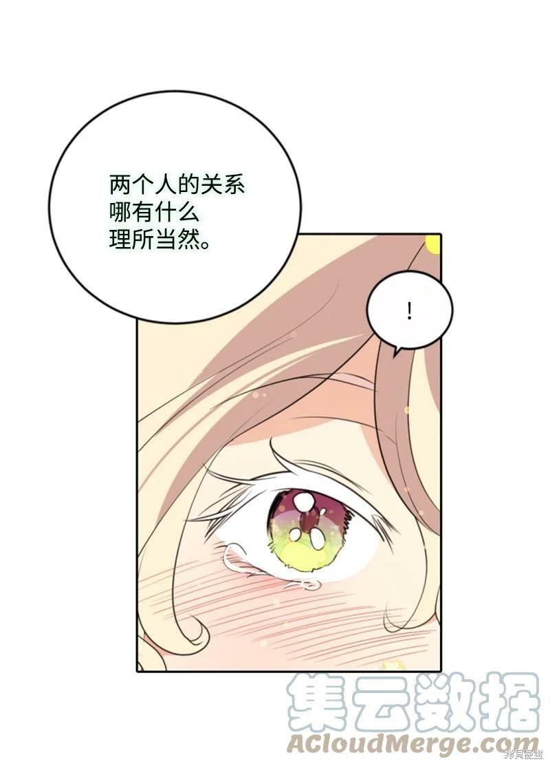 第128话