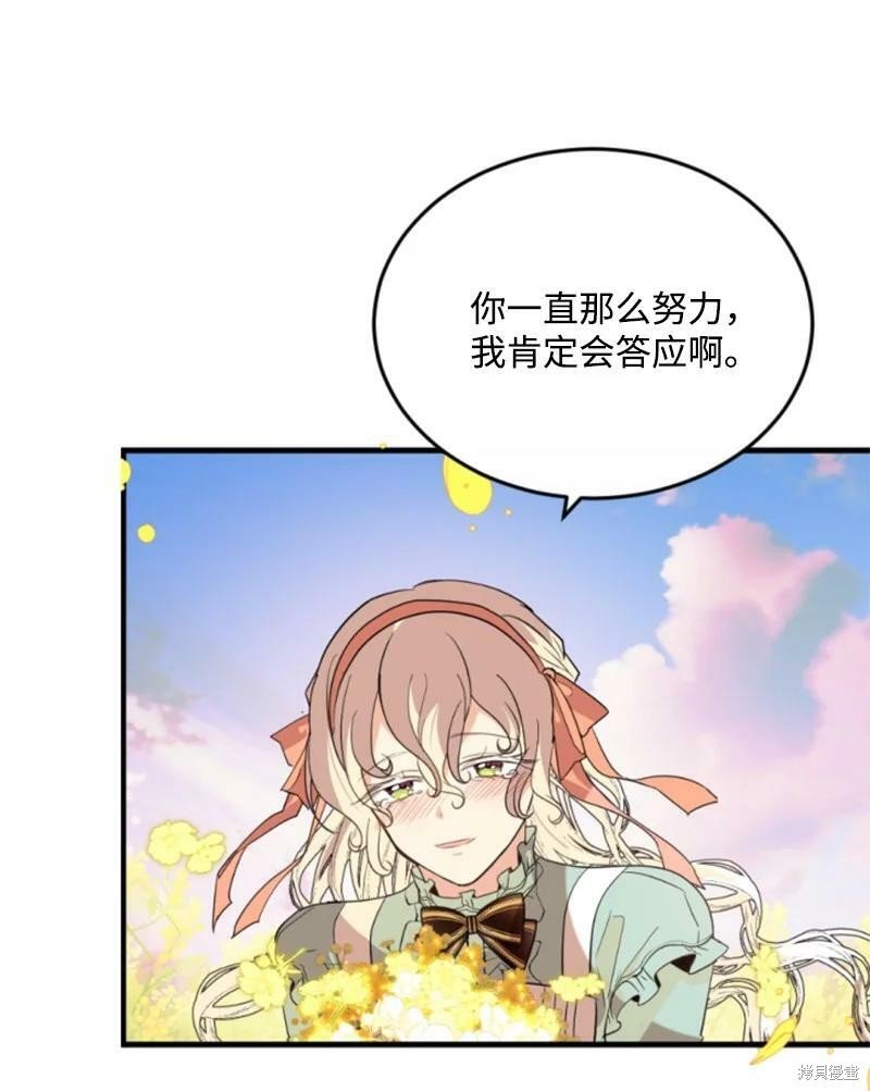 第128话