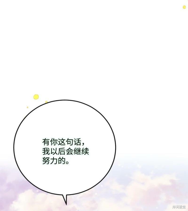 第128话