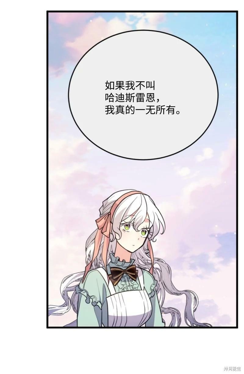 第128话