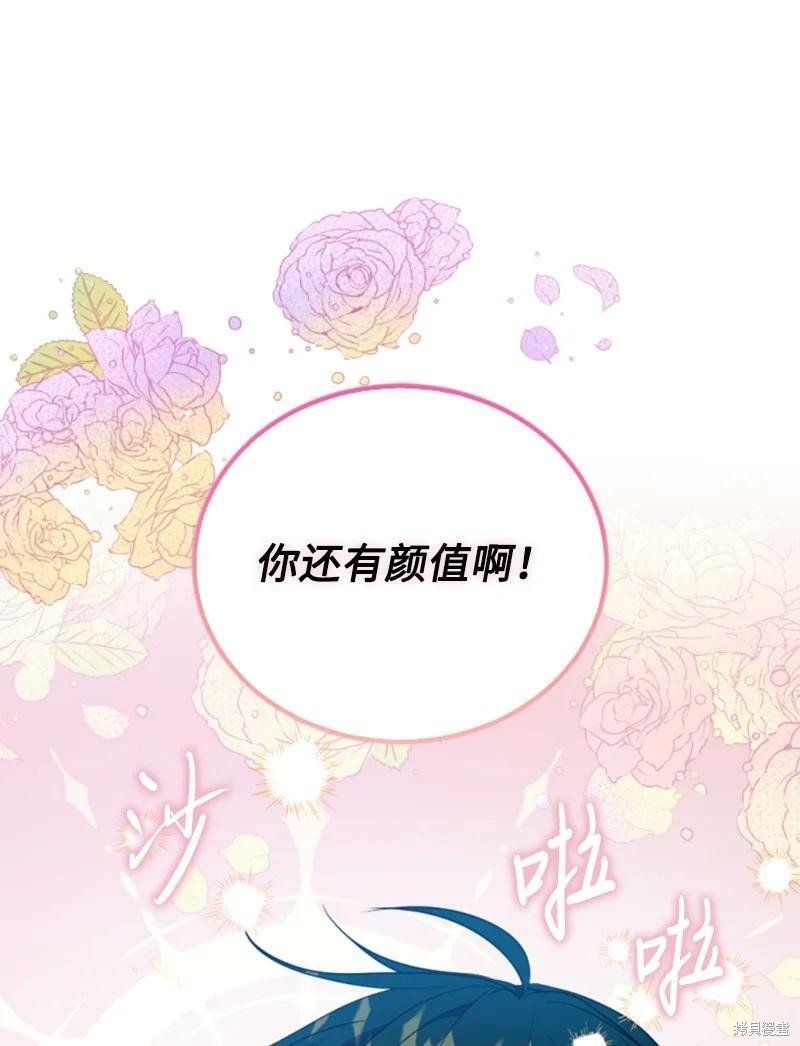 第128话