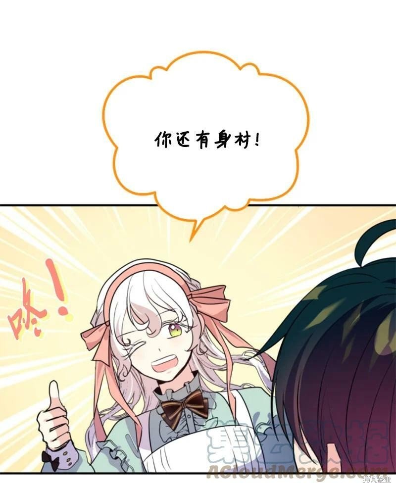 第128话