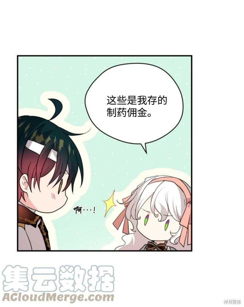 第128话