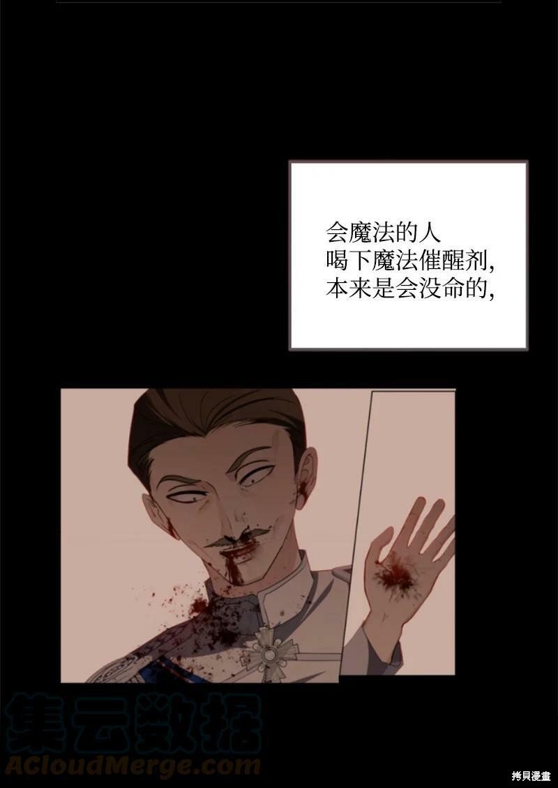 第129话
