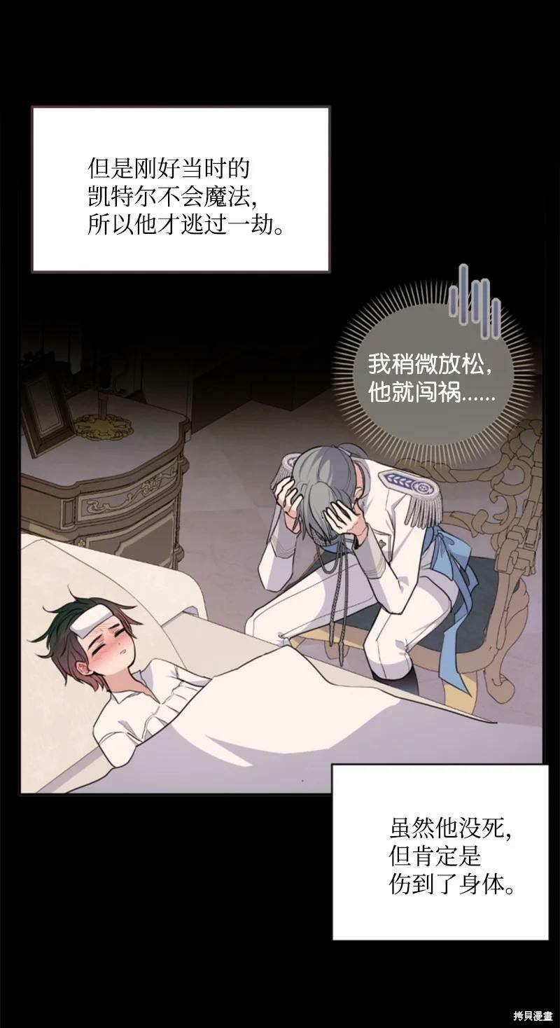 第129话