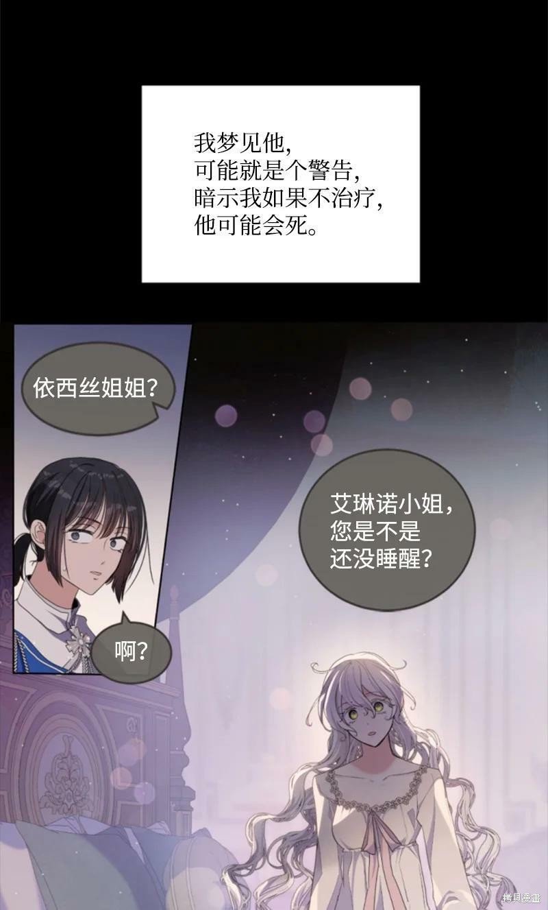 第129话