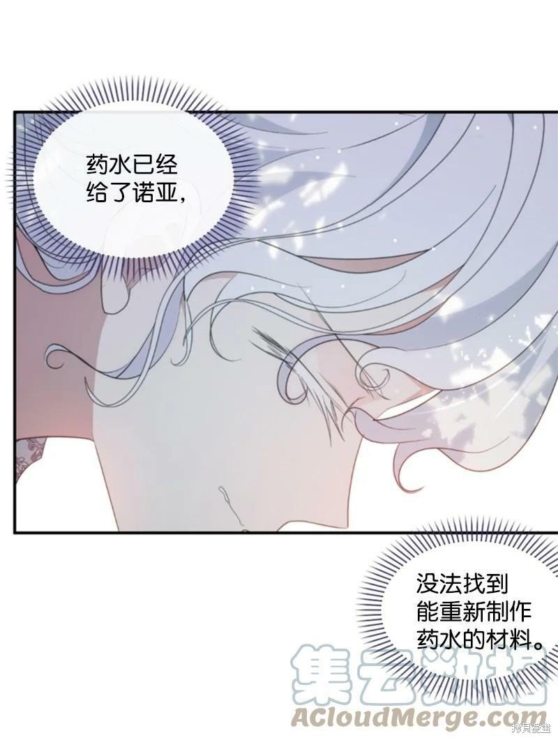第129话