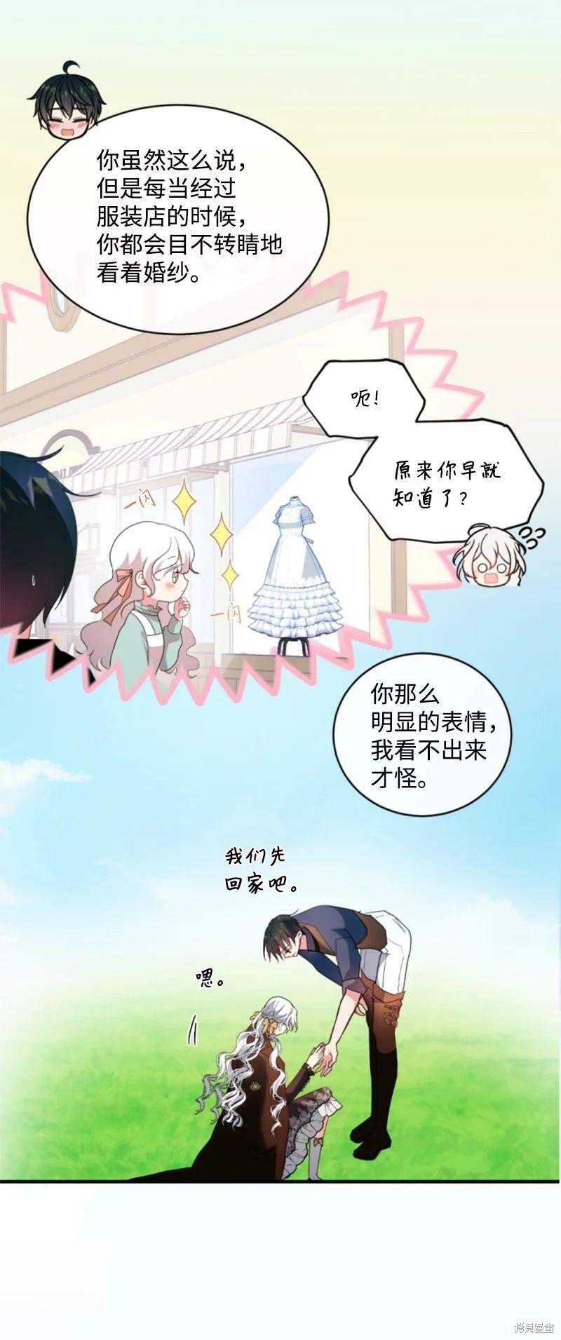 第129话