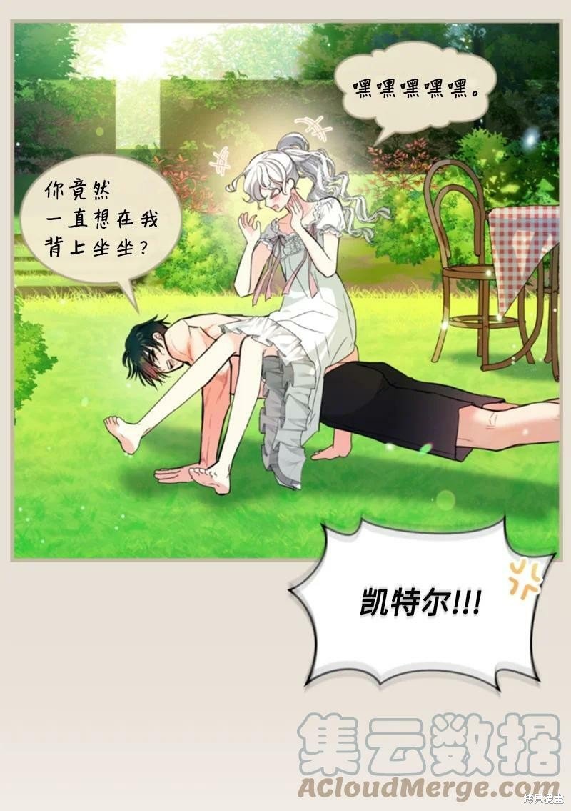 第130话