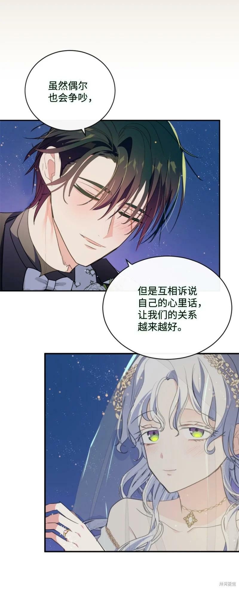 第130话