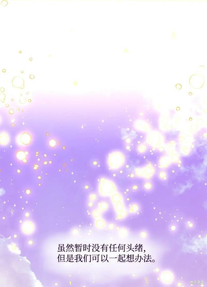 第130话