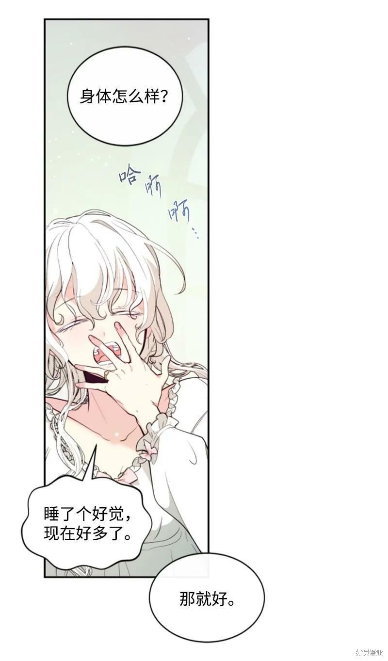 第130话