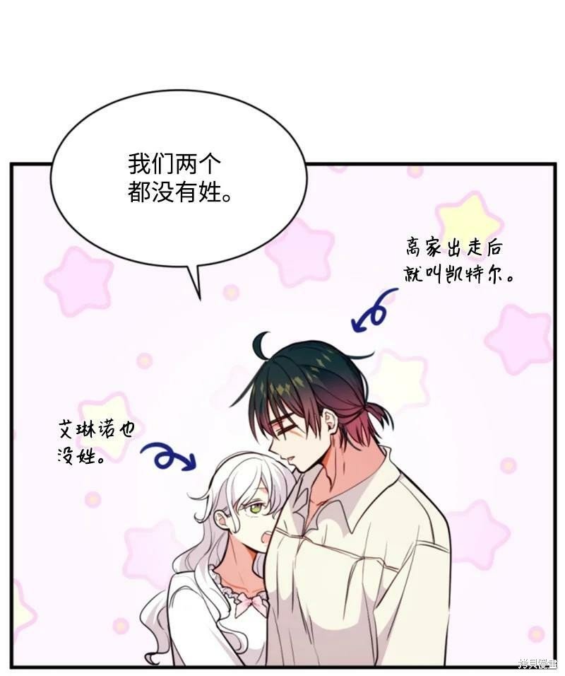 第130话