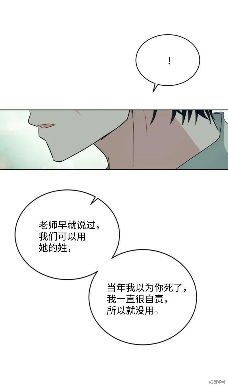 第130话