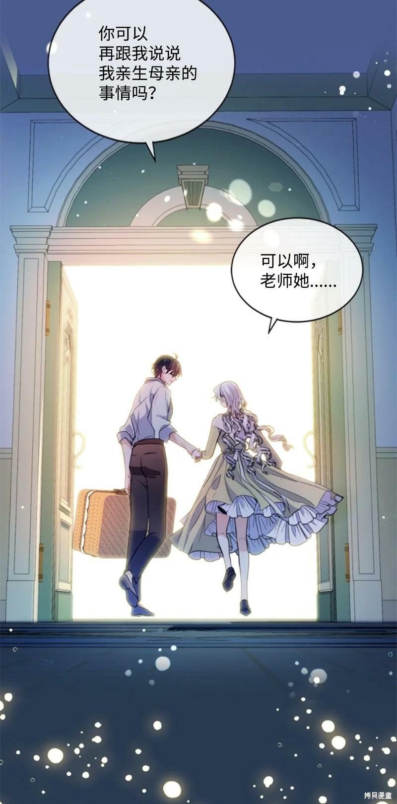 第130话