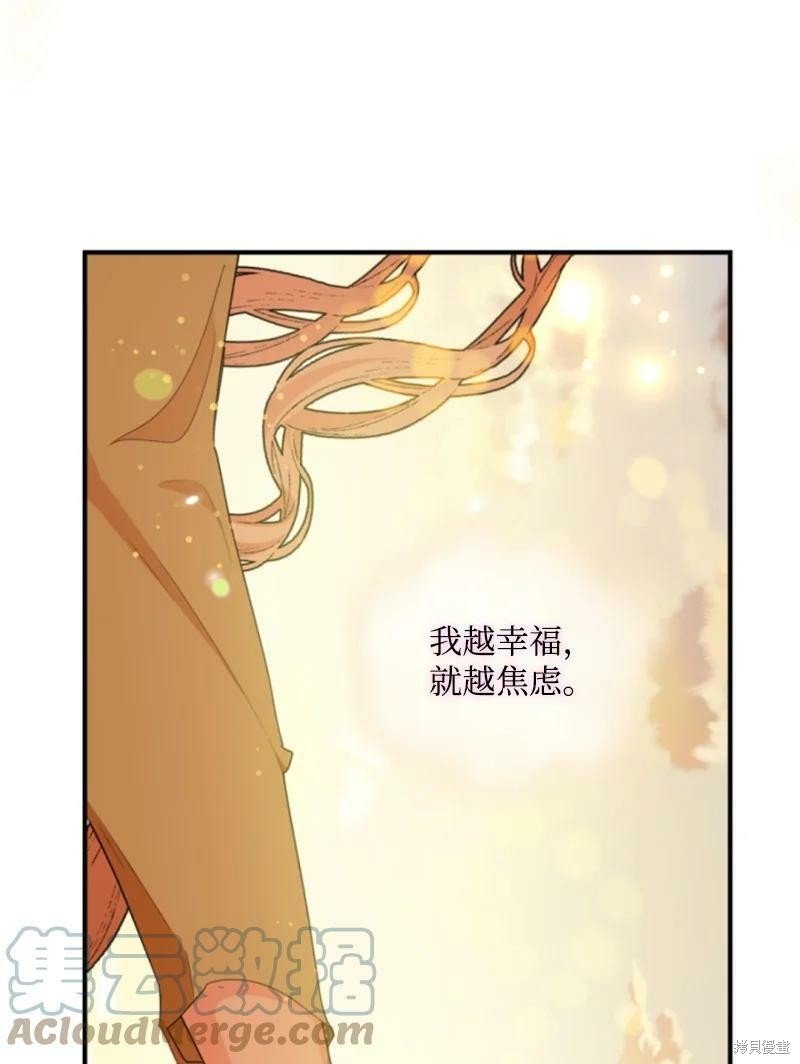 第130话