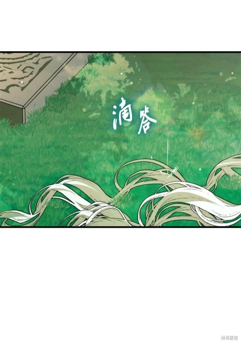 番外1