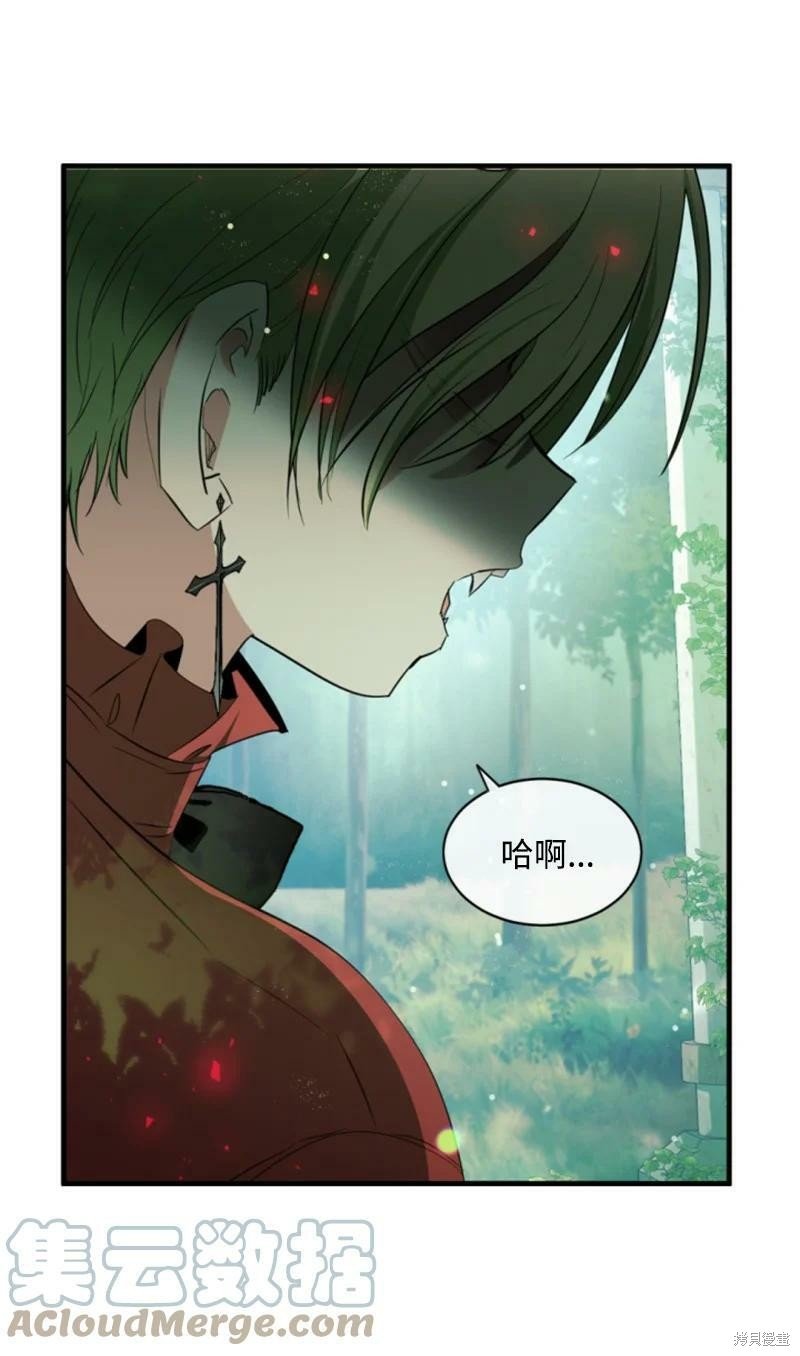 番外1
