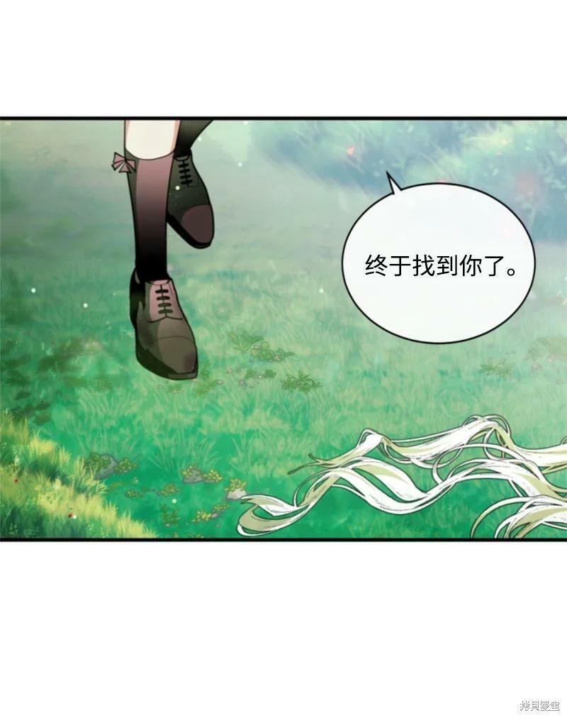 番外1