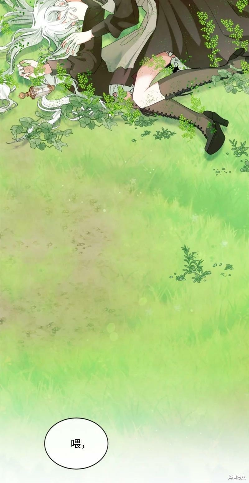 番外1