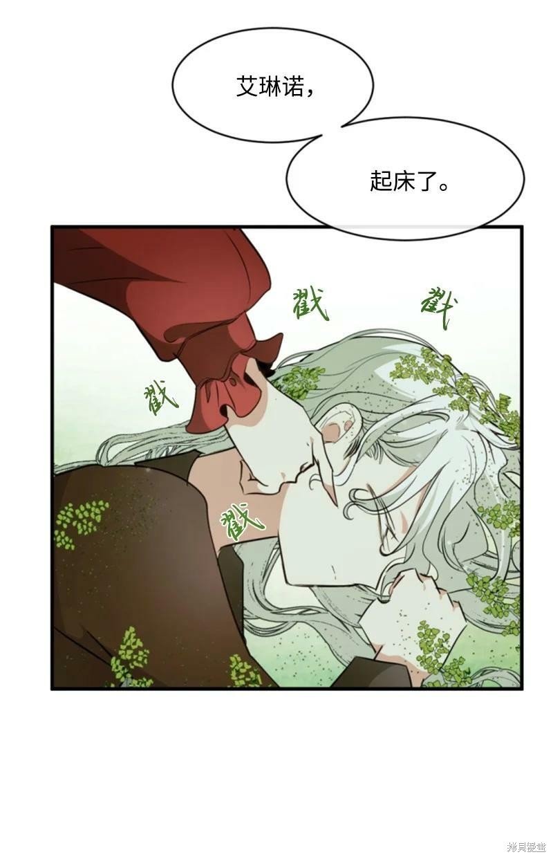 番外1