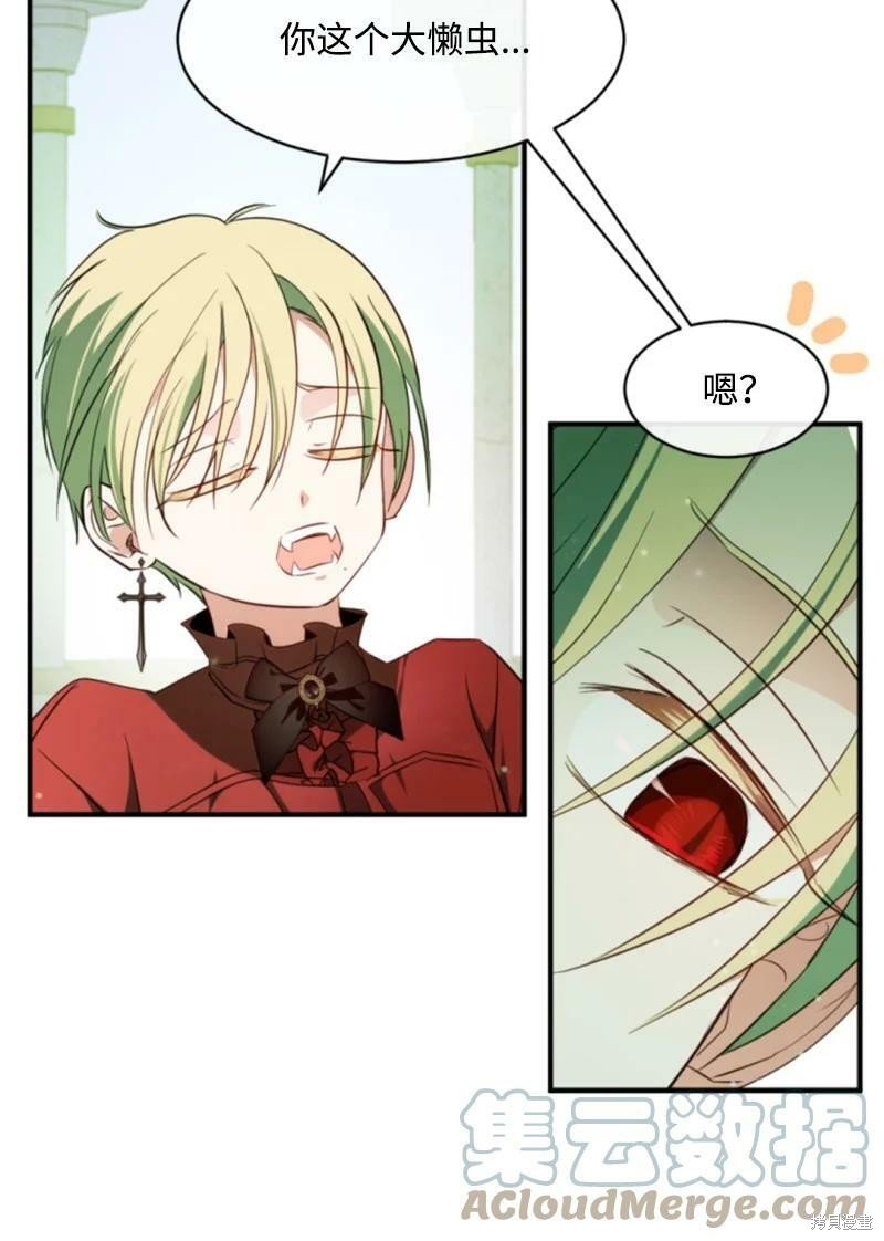 番外1