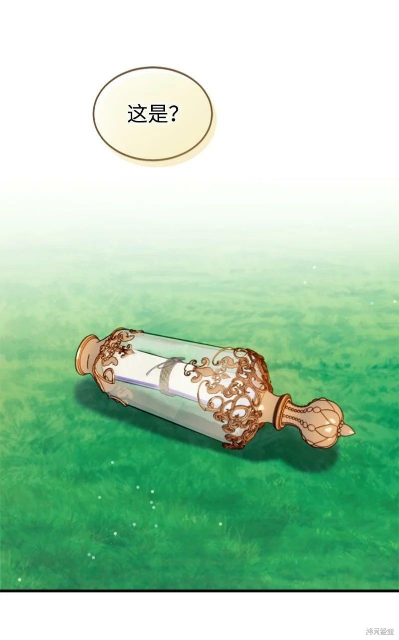 番外1