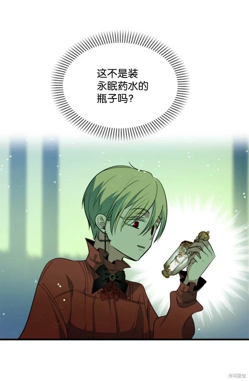 番外1