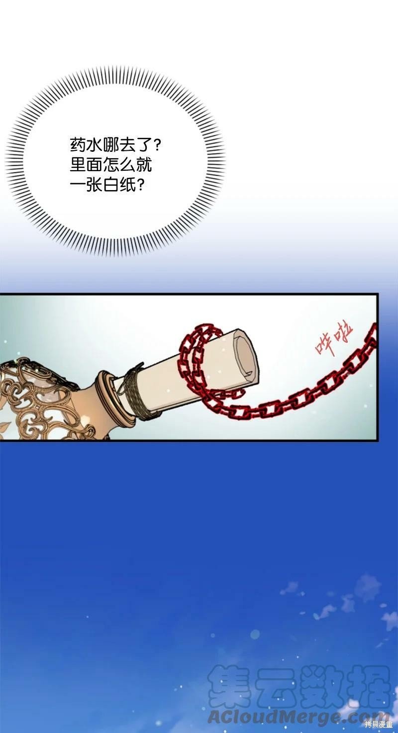 番外1