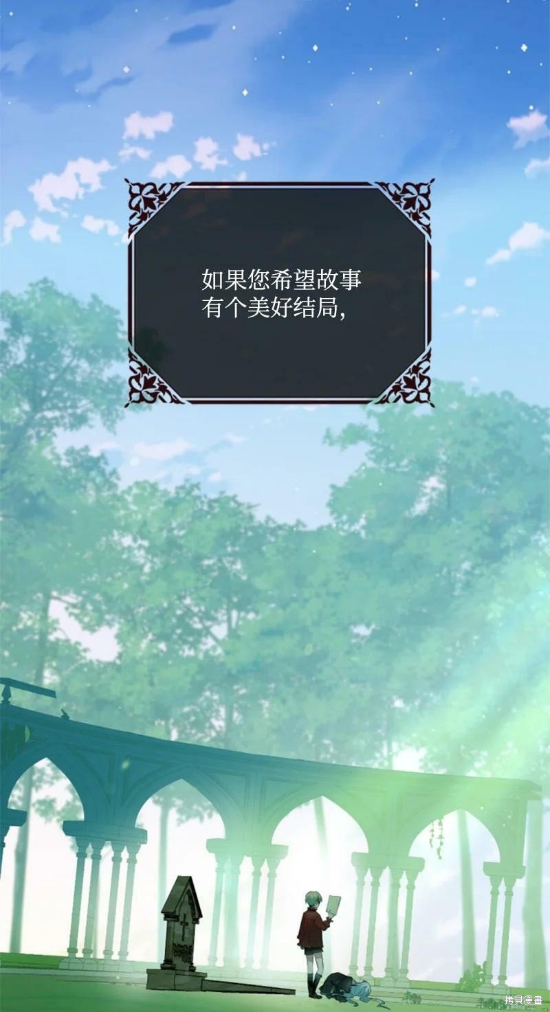 番外1