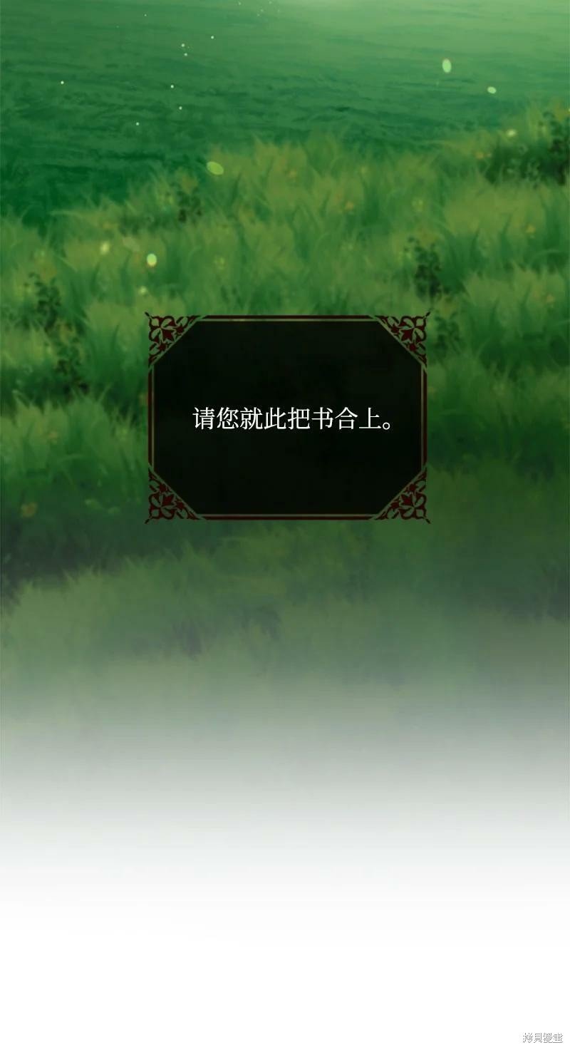 番外1