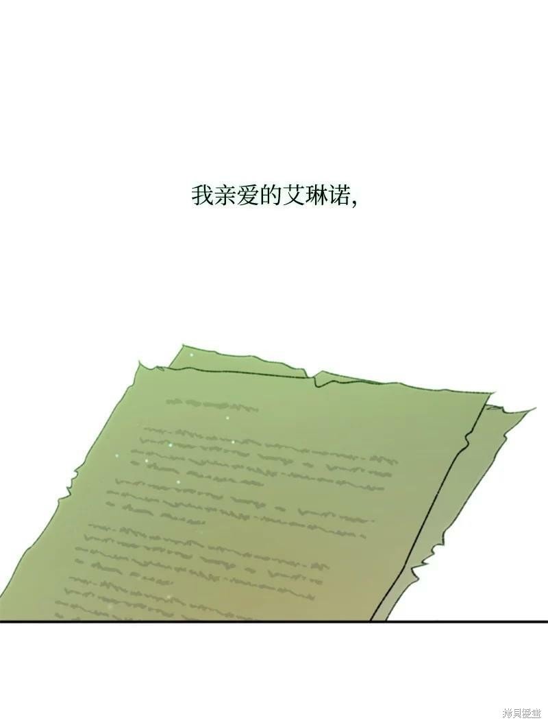 番外1