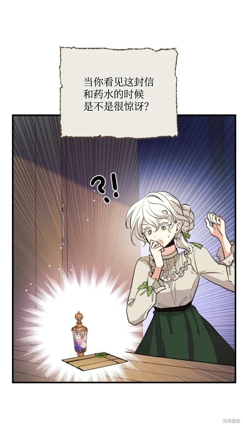 番外1